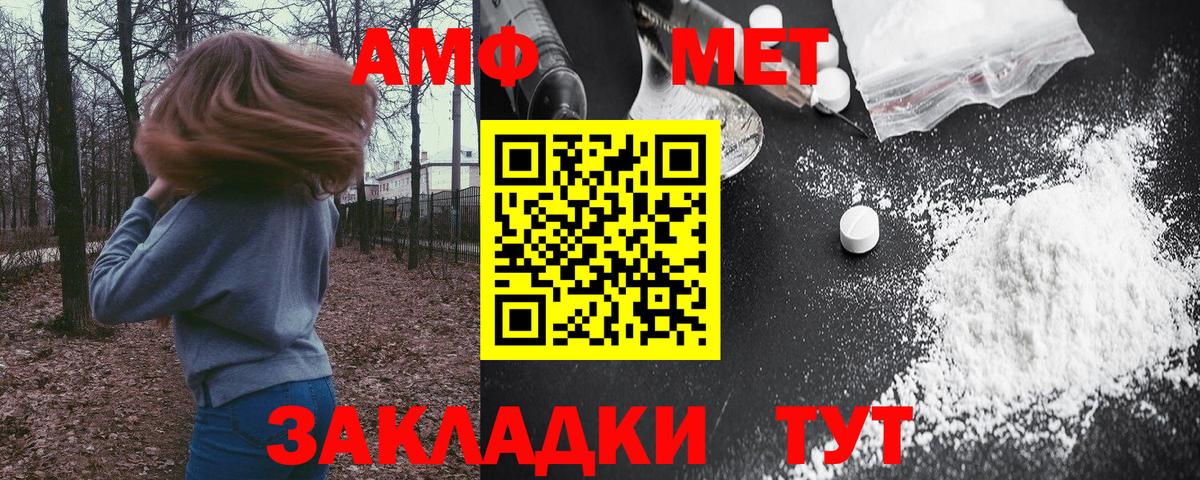 Клин  Amphetamine  АМФЕТАМИН  Вход с VPN  АМФЕТАМИН VHQ 