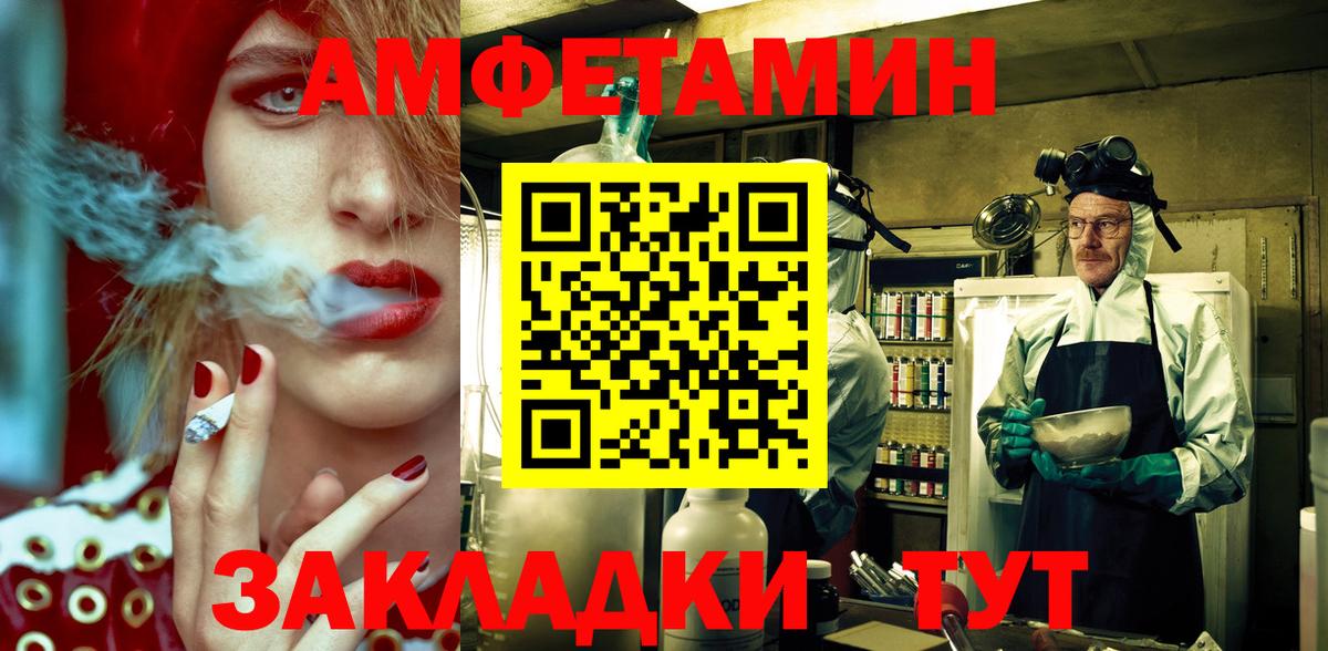 Amphetamine 98% Клин
