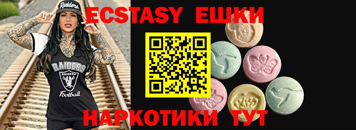 Ecstasy  даркнет сайт  Клин  Ecstasy louis Vuitton  Ecstasy ешки  Вход с VPN 