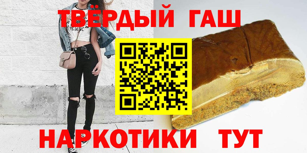 что такое   Вход с VPN  Клин  ГАШИШ индика сатива  ГАШИШ hashish 