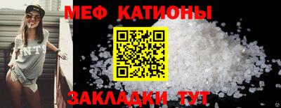 каннабис Прокопьевск