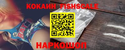 мяу мяу мука Лесосибирск