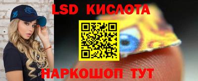 мяу мяу мука Лесосибирск