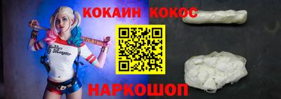 марки nbome Ликино-Дулёво