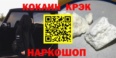 мяу мяу мука Лесосибирск