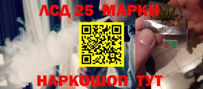 мяу мяу мука Лесосибирск