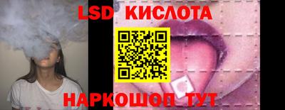 мяу мяу мука Лесосибирск