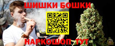 марки nbome Ликино-Дулёво