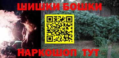 марки nbome Ликино-Дулёво
