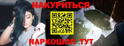 марки nbome Ликино-Дулёво