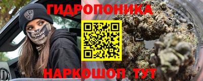 мяу мяу мука Лесосибирск