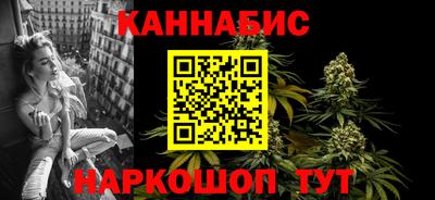 мяу мяу мука Лесосибирск