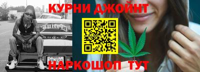 марки nbome Ликино-Дулёво