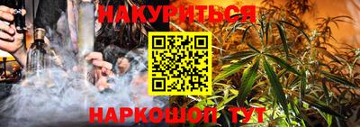 а пвп мука Ливны