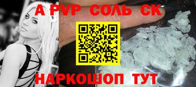 мяу мяу кристалл Прохладный