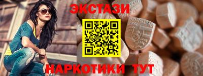 мяу мяу мука Лесосибирск