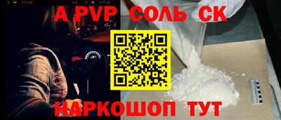 мяу мяу мука Лесосибирск