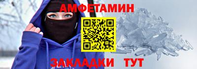 мяу мяу мука Лесосибирск