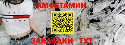 марки nbome Ликино-Дулёво