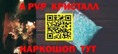 мяу мяу мука Лесосибирск