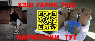 марки nbome Ликино-Дулёво