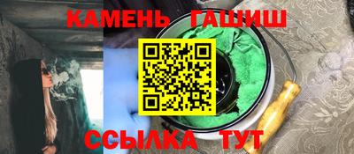 мяу мяу мука Лесосибирск