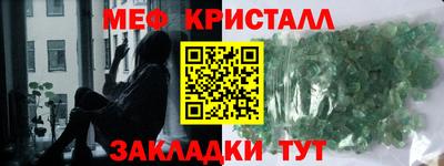марки nbome Ликино-Дулёво