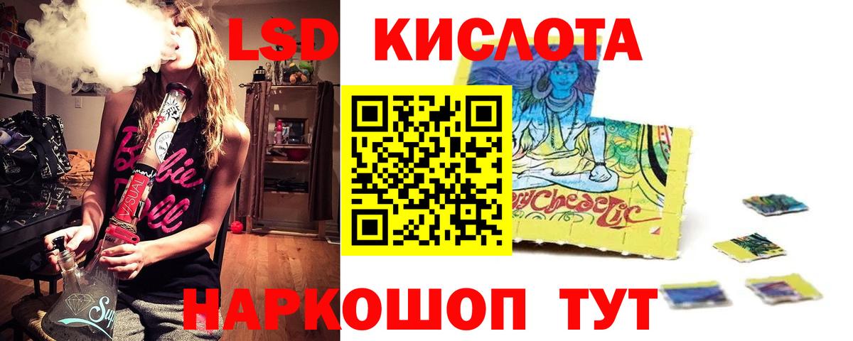 Клин  Лсд 25 экстази кислота  Вход с VPN  LSD-25 экстази ecstasy 