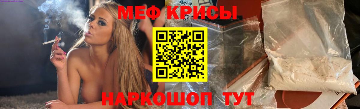 МАРИХУАНА  Клин  MDMA  Экстази  Сколько стоит  МАРИХУАНА  Вход с VPN  Меф МЯУ МЯУ кристаллы  Гашиш 
