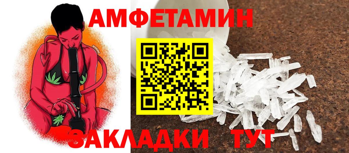 МЕТАМФЕТАМИН мет Клин
