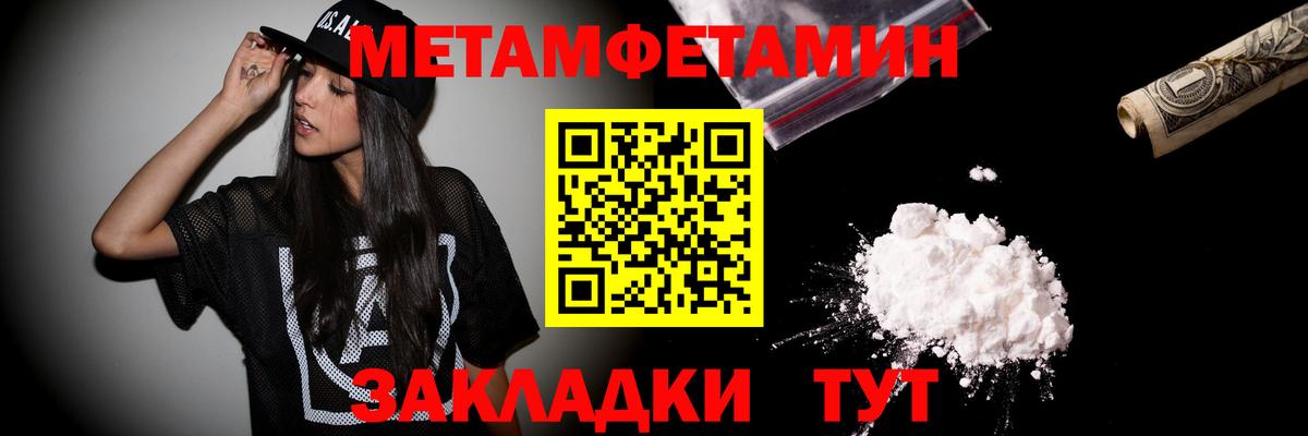 Клин  Первитин Декстрометамфетамин 99.9%  Вход с VPN 
