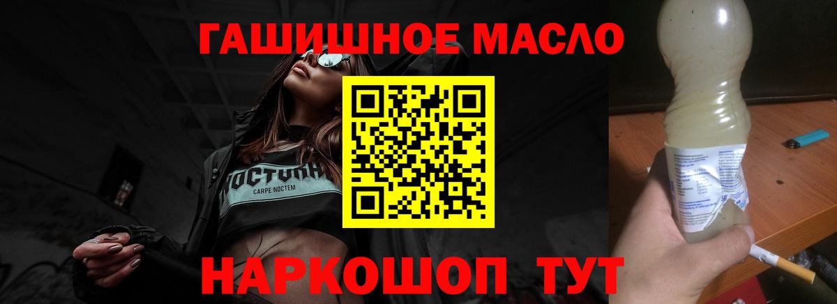 Дистиллят ТГК вейп с тгк Клин