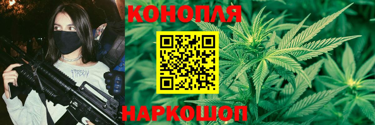 Марихуана Amnesia  Вход с VPN  Шишки марихуана конопля  Клин 