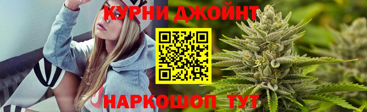 Бошки Шишки SATIVA & INDICA Клин